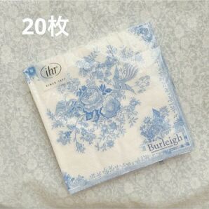 Burleigh アジアティックフェザンツ柄ペーパーナプキン ブルー紙ナプキンドイツ製 花柄ブルー&ホワイトアフタヌーンティー