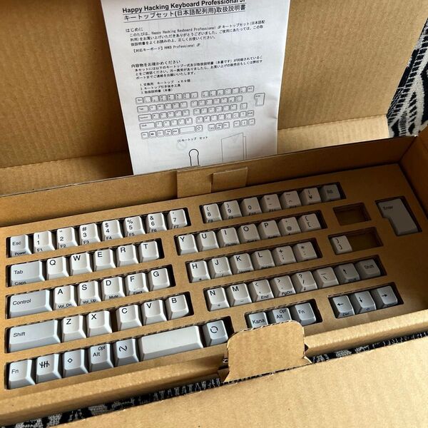 PFU キートップセット白 (HHKB Professionaシリーズ日本語配列モデル) PD-KB420KTW