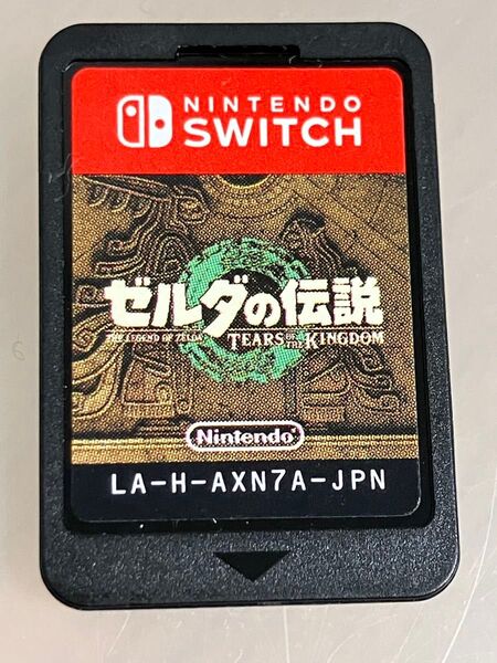 ゼルダの伝説 ティアーズオブキングダム スイッチ
