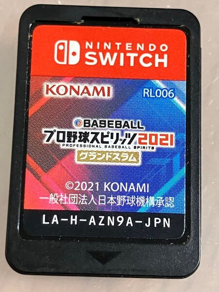 eBASEBALL プロ野球スピリッツ2021 グランドスラム スイッチ