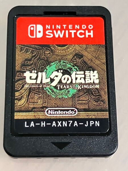 ゼルダの伝説 ティアーズオブキングダム スイッチ