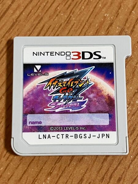 イナズマイレブン go ギャラクシー スーパーノヴァ 3DS