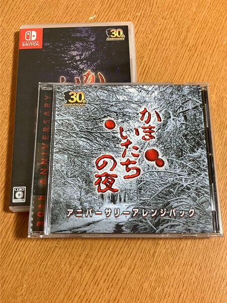 【Switch】 かまいたちの夜×3