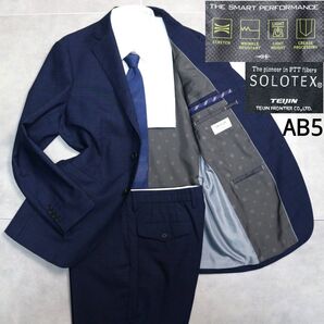 【美品】オリヒカ SOLOTEX ビジネススーツ セットアップ ネイビーチェック