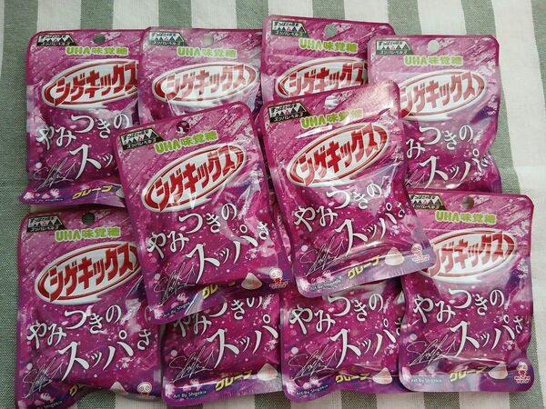 UHA味覚糖 シゲキックス やみつきのすっぱさ グレープ 10個セット