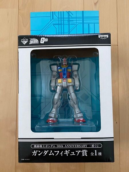 一番くじ ガンダム 30周年 フィギュア賞RX-78-2 ガンダムギュア台座なし 一番くじ