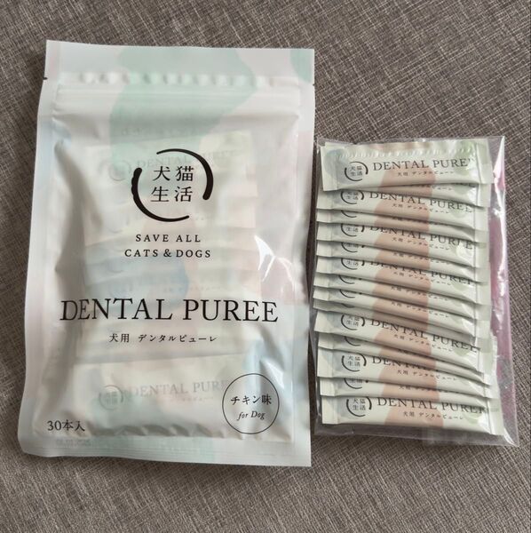 犬猫生活 DENTAL PUREE 犬用 チキン味 30本入 +16本