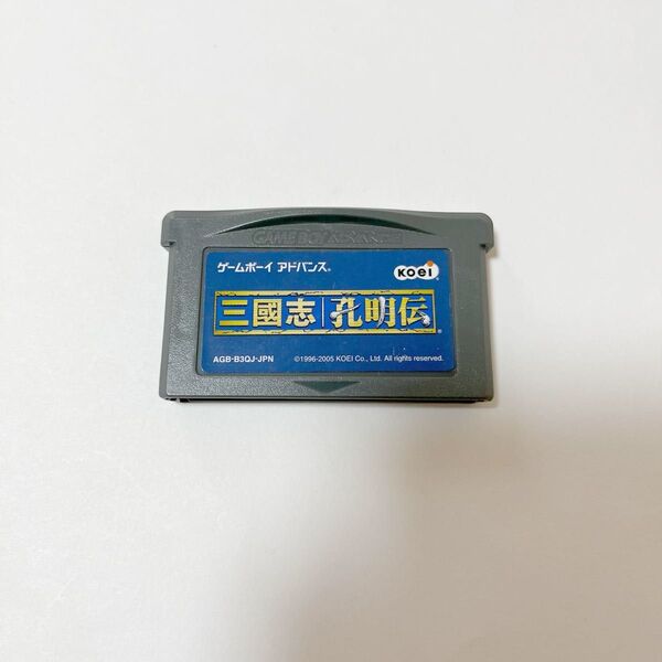 ゲームボーイアドバンス ソフト 三國志 孔明伝 動作確認済み 即購入歓迎 即発送可能