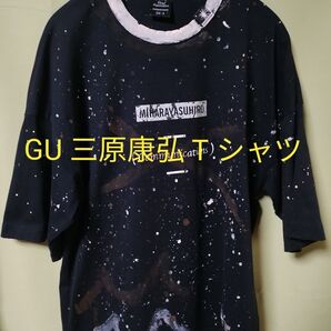 GU 三原康弘 ビッグ T シャツ オリジナルペイント M サイズ 靴下付き。