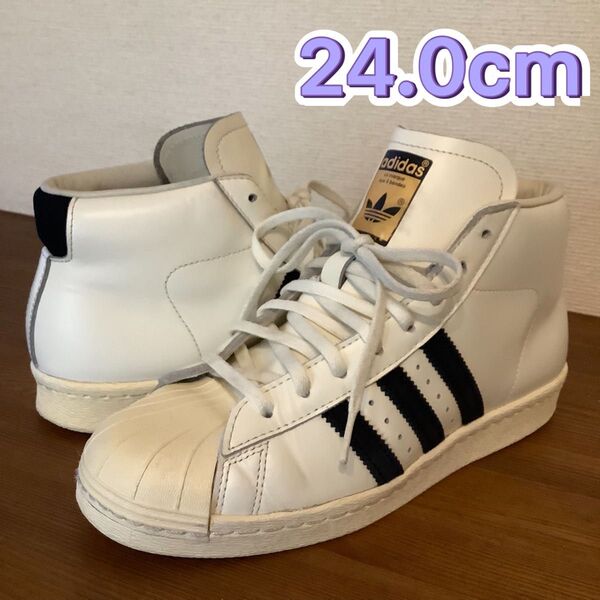 adidas PRO MODEL VINTAGE DLX B35246
