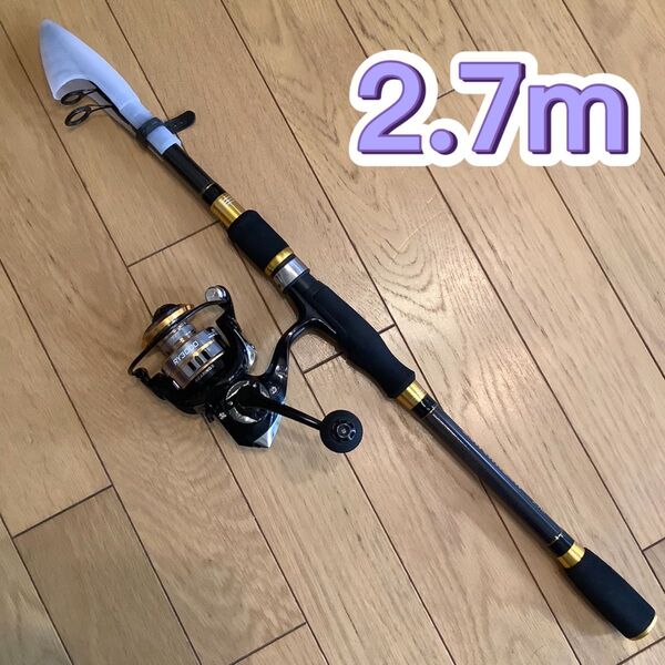 ショアジギ 2.7mコンパクトロッド&スピニングリール5000番 シーバス