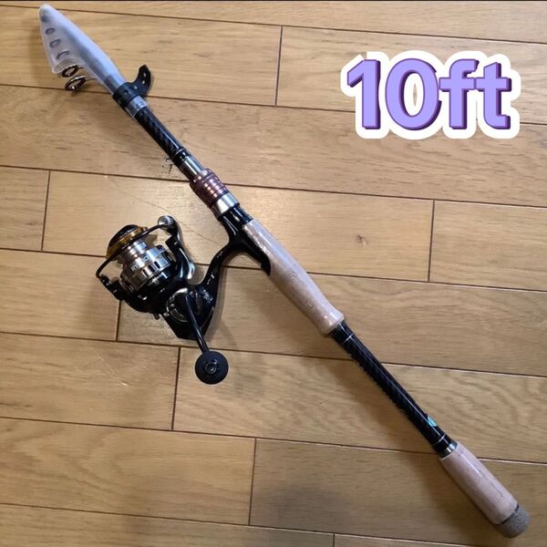 ショアジギ サーフ3mコンパクトロッド&スピニングリール3000番