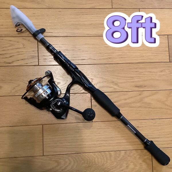 ショアジギ 2.4mコンパクトロッド&スピニングリール5000番 シーバス