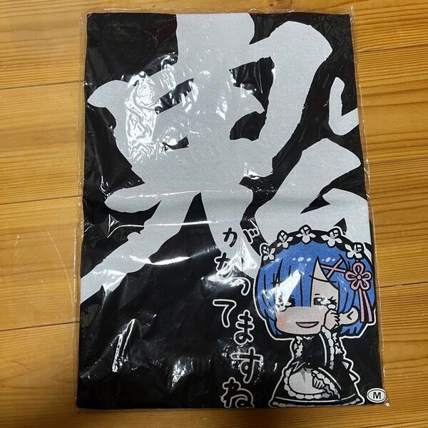 未着用 レム 鬼がかってますねTシャツ M Re:ゼロから始める異世界生活 リゼロ Tシャツ 半袖 ブラック 黒