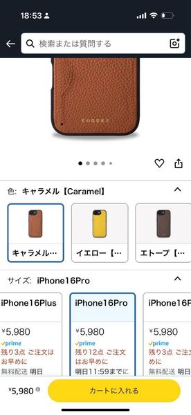iPhone16Pro ケース 本革 スマホケース