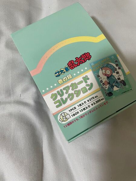 忍たま乱太郎 クリアカードコレクション 壱の段
