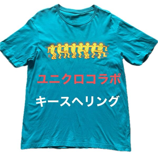 ユニクロ キースヘリング コラボTシャツ Mサイズ ターコイズブルー