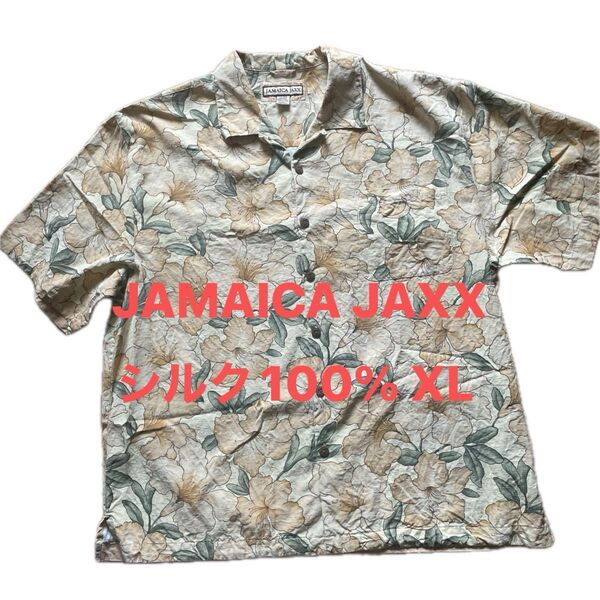 Jamaica Jaxx ジャマイカジャックス オープンカラー ハワイアンシャツ ボタニカル柄 シルク サイズXL ベージュ系
