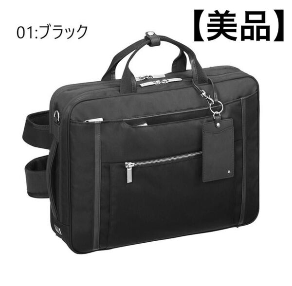 【美品】エース ace. ビジネスバッグ 3way リュック(ブラック)