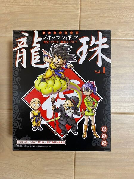 ドラゴンボール ジオラマフィギュア 龍珠 vol.1 DVD特典