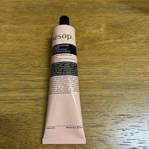 Aesop ハンドクリーム アロマティック