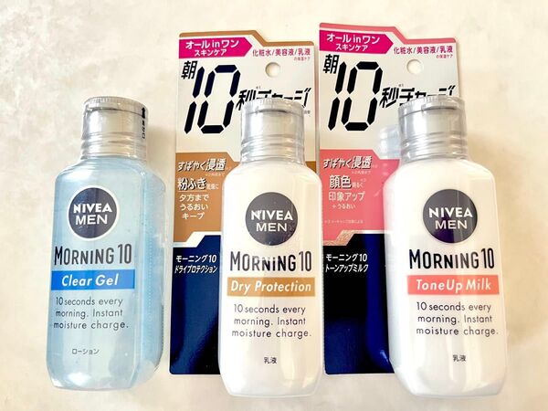 ニベアメンモーニング 乳液 保湿液 オールインワン