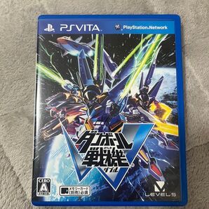 PS Vita ダンボール戦機W