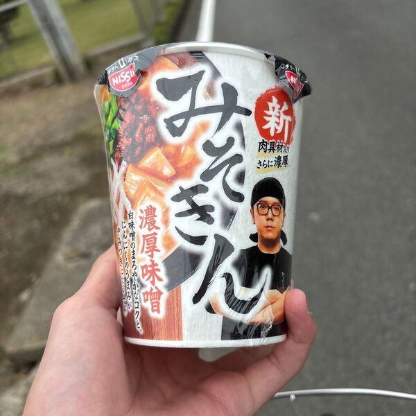 みそきん(ラーメン)新鮮 返品不可能