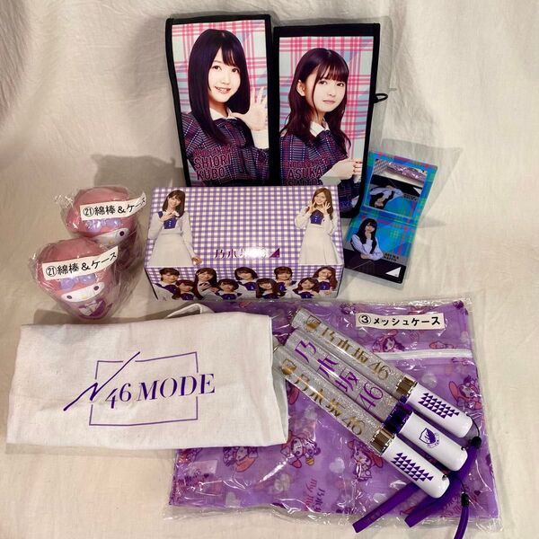 乃木坂46 応援グッズ セット① 一番くじほか
