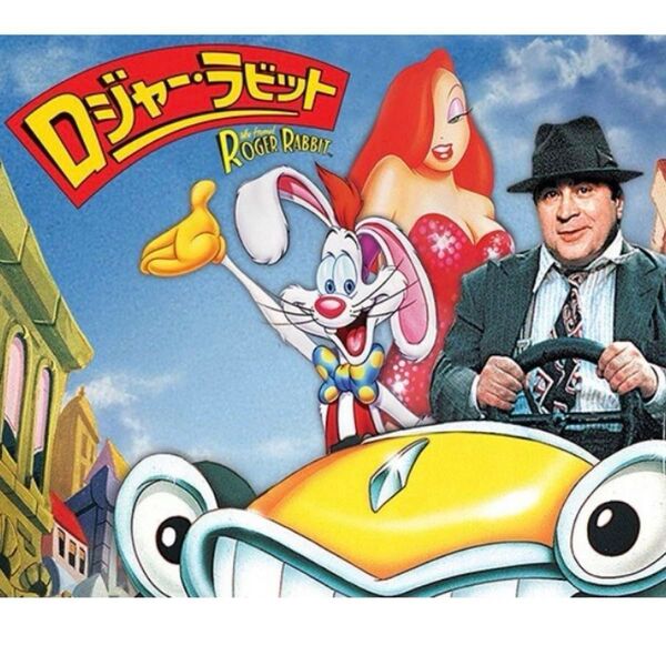 ディズニー 昭和 ピンバッジ ロジャーラビット 新品 未使用品 150個 まとめ