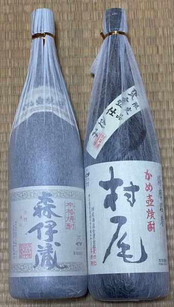 芋焼酎 森伊蔵+村尾 1.8L 各1本 計2本