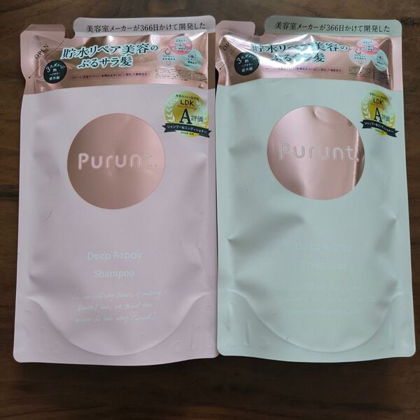 新品 プルント ディープリペア 美容液 シャンプー 300ml トリートメント 300g 詰替 Purunt.
