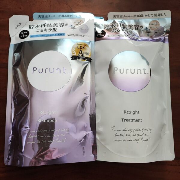 新品 プルント リライト 美容液 シャンプー 300ml トリートメント 300g 詰替 Purunt.