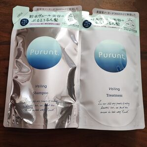 新品 プルント ヴェーリング 美容液 シャンプー 300ml トリートメント 300g 詰替 Purunt.