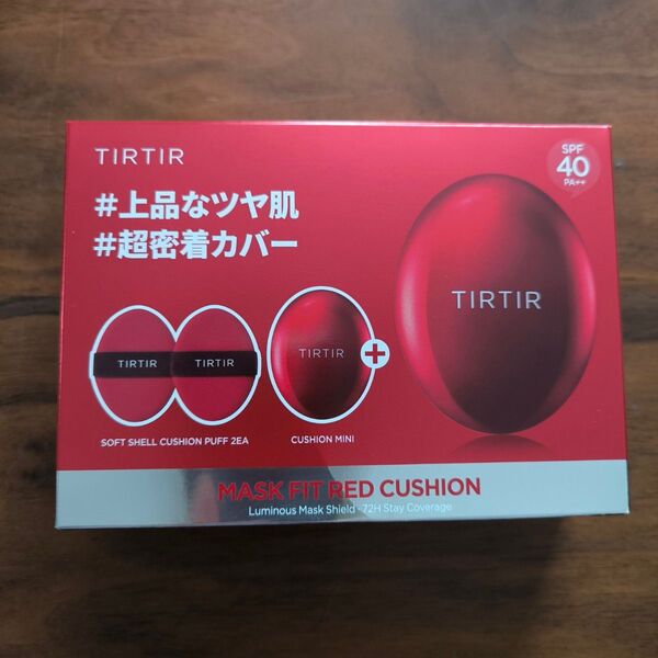新品 TIRTIR ティルティル 23N レッド クッションファンデ