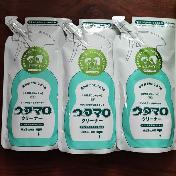 新品 ウタマロクリーナー 詰替 350ml×3