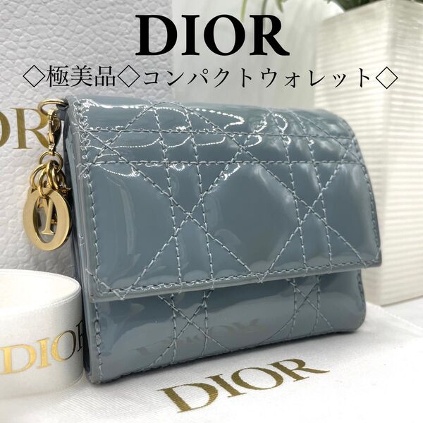 極美品◇DIOR レディディオール カナージュ ロータス コンパクトウォレット グレー ディオール 三つ折り財布 財布 Dior