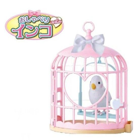 おしゃべりインコ ヴィットハート ごっこ遊び 女の子 お世話