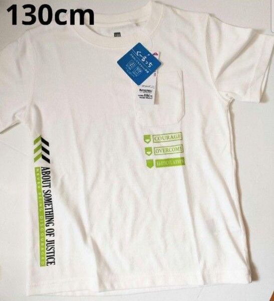 【新品】キッズTシャツ★130★吸汗速乾★接触冷感★イオン★半袖 白