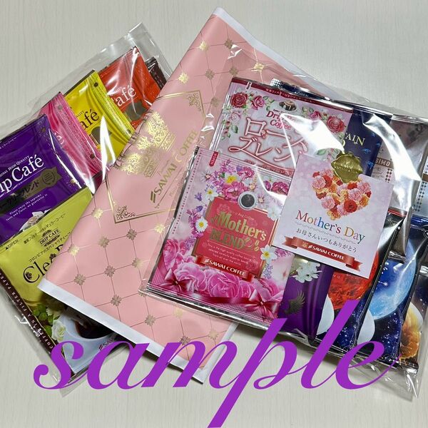 母の日で珈琲20袋ご購入希望の方へのsample画像になります