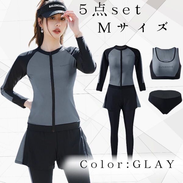 ラッシュガード フィットネス水着 UVカット レギンス 長袖 水着 日焼け防止速乾 ラッシュガード長袖フィットネス ヨガ