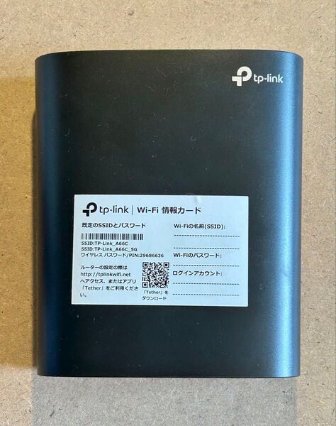 tp-link Wi-Fi 情報カード付き