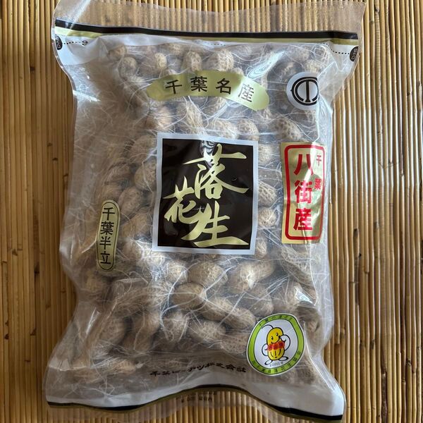 千葉県八街産 千葉半立落花生 350g