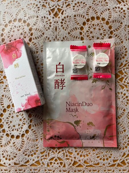 【新品未開封】白酵シワ改善原液 NA美容液 30ml 1本 白酵ホワイトリンクルマスク NA11 1袋 (マスクオマケ付)