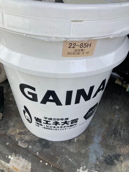 ガイナ塗料