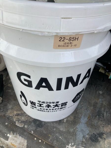 ガイナ塗料