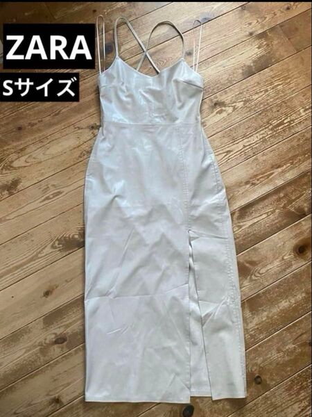 【ZARA】ザラフェイクレザースリットキャミワンピースS オフホワイト
