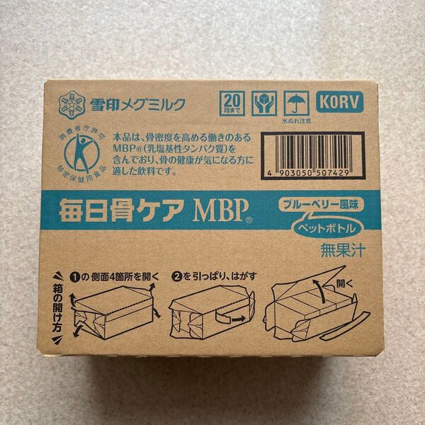 雪印メグミルク 毎日骨ケア MBP ブルーベリー風味 30本