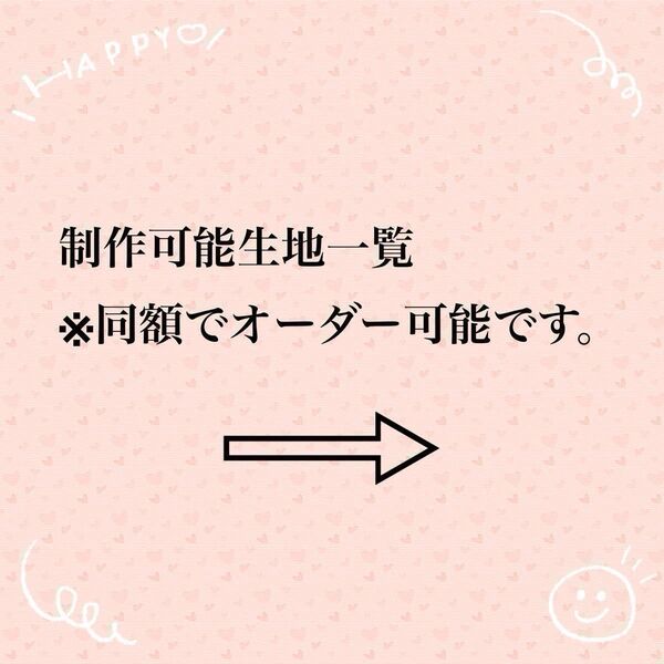 〈オーダー受注〉カルヴィデュオ カルヴィ バスティア