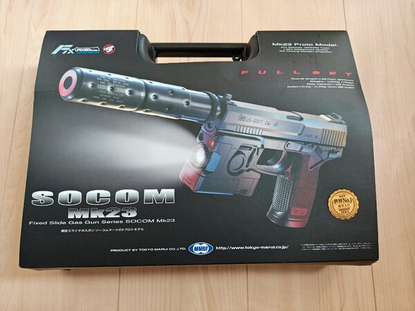 東京マルイ SOCOM Mk23 固定スライドガスガン フルセット